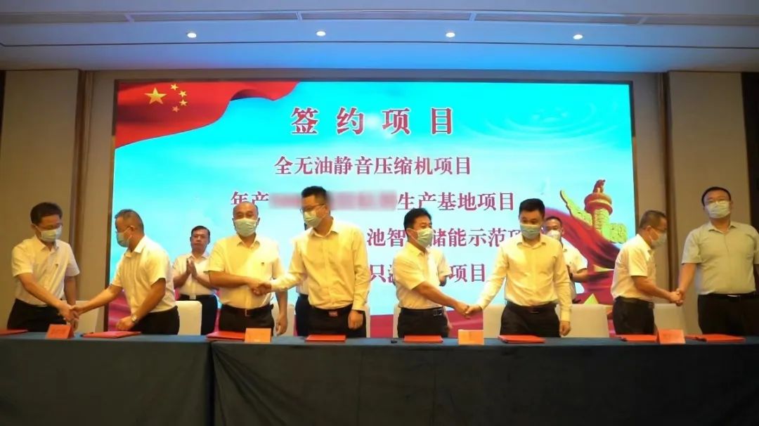  華為、聯(lián)想一級(jí)供應(yīng)商！新型材料生產(chǎn)擴(kuò)建投資選址項(xiàng)目方與山東某地方政府成功簽訂投資協(xié)議