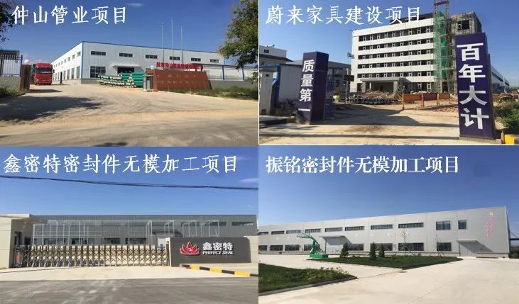 集團(tuán)全力助推陜西淳化縣委托招商引資，激發(fā)產(chǎn)業(yè)新活力，培育發(fā)展新動(dòng)能！