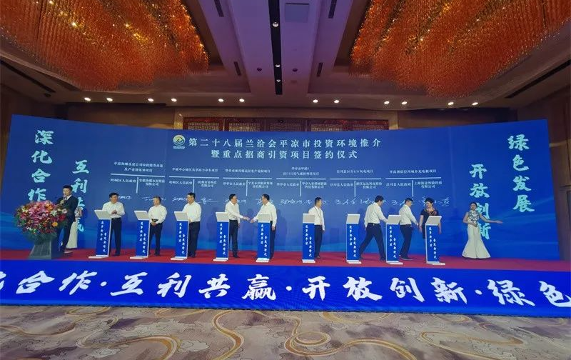 投資20億+25億，打造規(guī)?；鞅奔埗?！集團成功推動品牌紙制品擴建投資選址項目落戶甘肅平?jīng)龀缧趴h