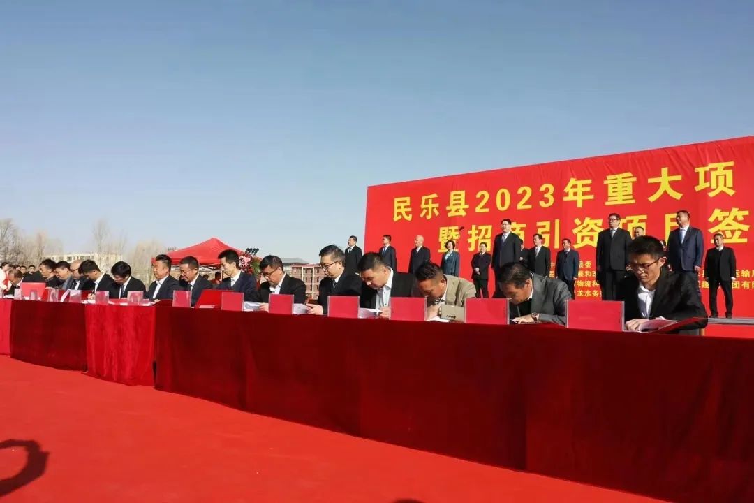 僅4個月！智慧物流供應(yīng)鏈布點投資選址項目正式落戶甘肅張掖，順利實現(xiàn)開工建設(shè)！