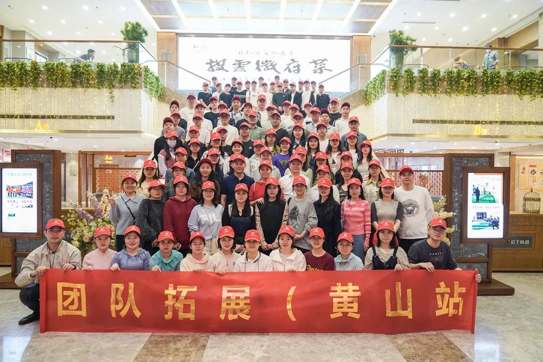 東方龍商務(wù)與春天有個(gè)約會(huì)！集團(tuán)100余人赴安徽黃山“團(tuán)建”，太嗨了！“奔跑二季度”——我們準(zhǔn)備好了！