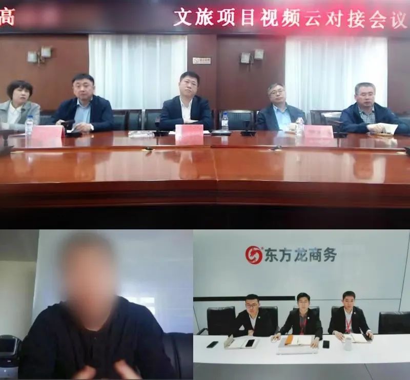 行業(yè)領(lǐng)跑者，設(shè)計理念超前，實戰(zhàn)經(jīng)驗豐富！吉林某地方政府成功對接高端智慧文旅投資選址項目