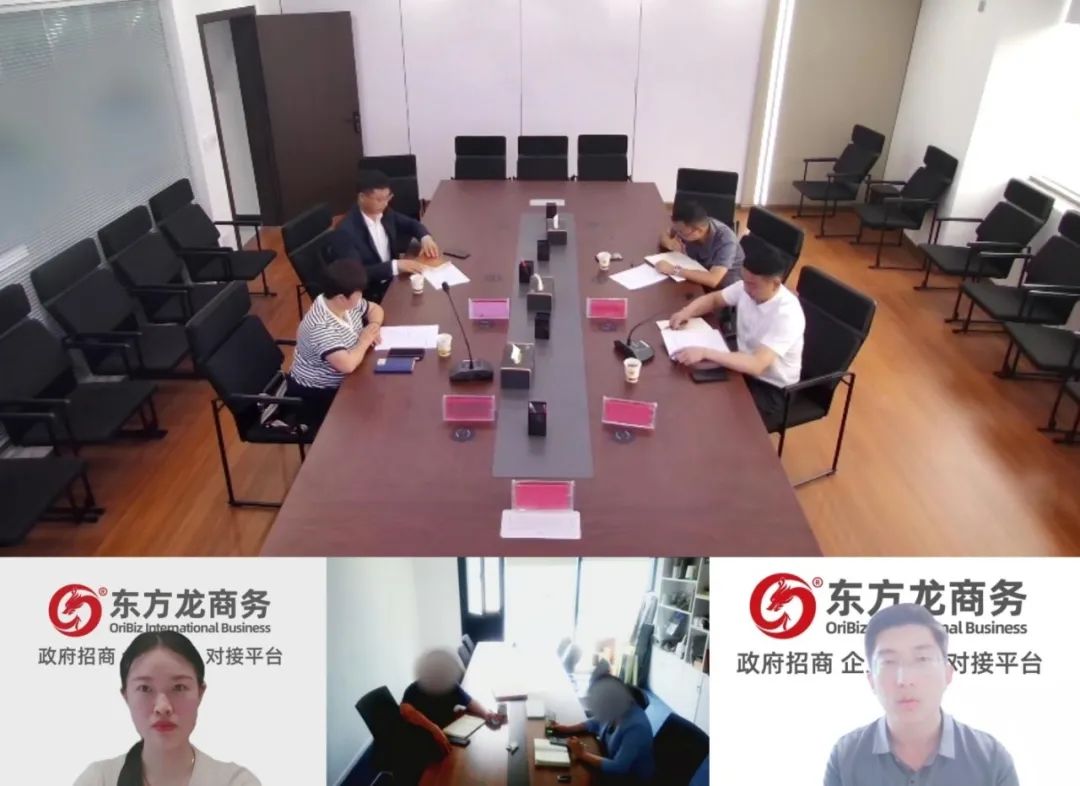 掌握世界領(lǐng)先工藝技術(shù)，行業(yè)知名度高！貴州某地方政府成功對接多品類礦產(chǎn)深加工投資選址項目