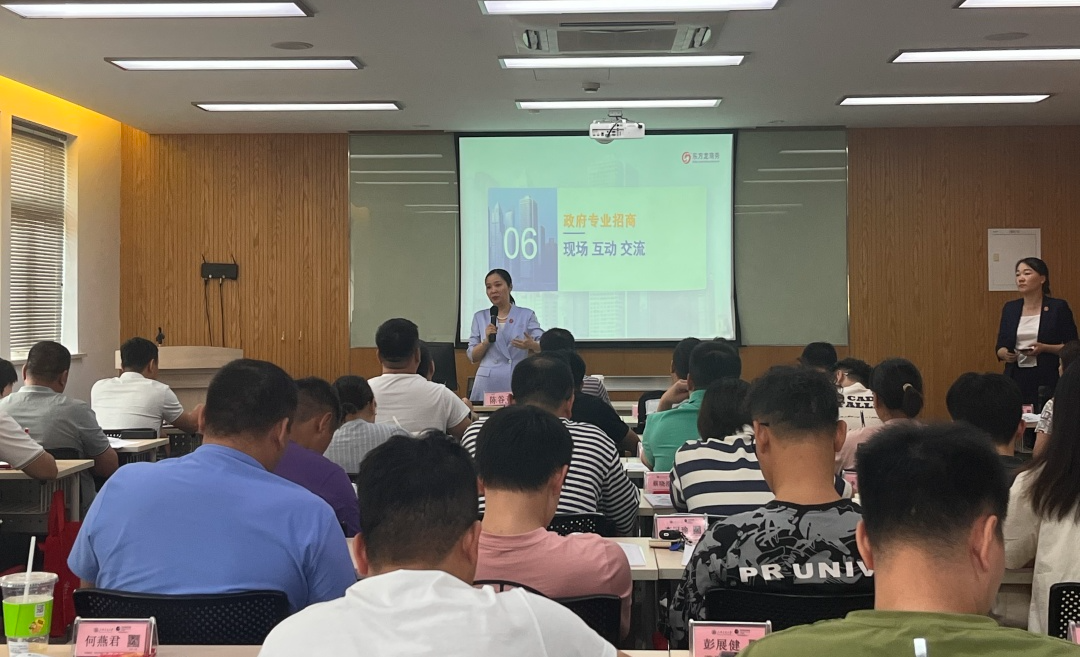 開(kāi)講啦！集團(tuán)董事長(zhǎng)/CEO陳谷音走進(jìn)上海交通大學(xué)講堂，為廣東海珠區(qū)石溪聯(lián)社考察團(tuán)做專(zhuān)業(yè)招商實(shí)戰(zhàn)培訓(xùn)