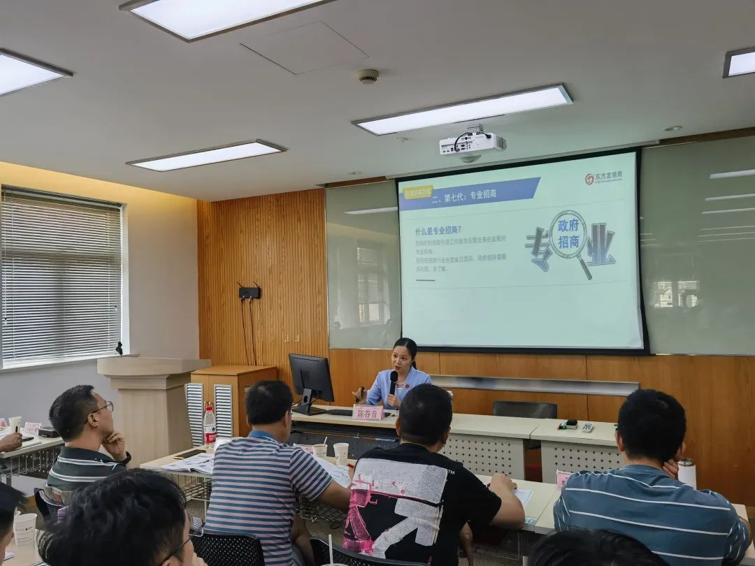 開(kāi)講啦！集團(tuán)董事長(zhǎng)/CEO陳谷音走進(jìn)上海交通大學(xué)講堂，為廣東海珠區(qū)石溪聯(lián)社考察團(tuán)做專(zhuān)業(yè)招商實(shí)戰(zhàn)培訓(xùn)