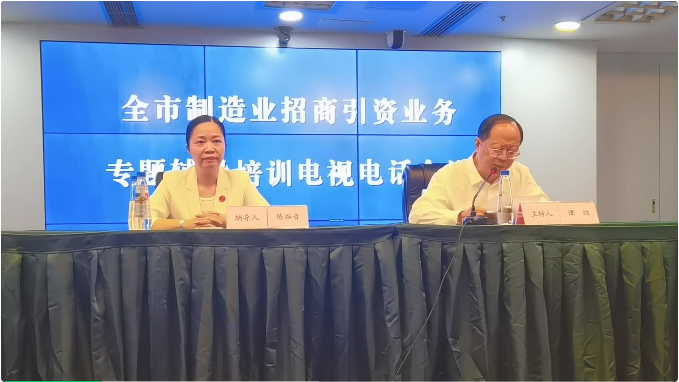 規(guī)模超200人！陳谷音受邀為四川樂山市做專業(yè)招商引資實戰(zhàn)培訓