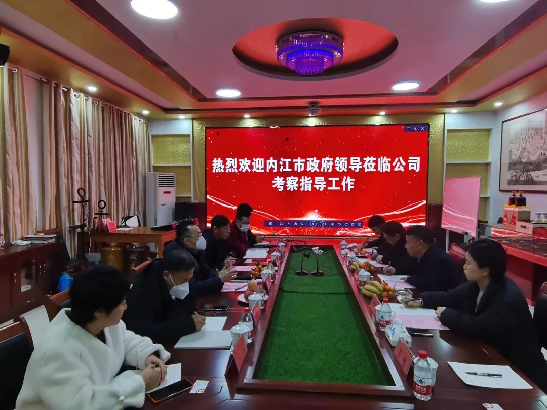 投資額20億，年產(chǎn)值45億！季子圓年產(chǎn)60萬噸全智能化乳制品及果蔬飲料產(chǎn)業(yè)園投資選址項(xiàng)目在四川內(nèi)江經(jīng)開區(qū)正式開工！