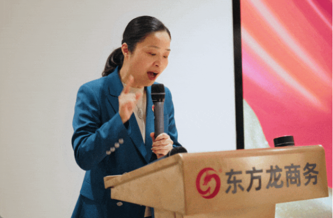 東方龍商務(wù)集團(tuán)召開一季度“開門紅”總結(jié)表彰暨“奔跑二季度”競(jìng)賽總動(dòng)員