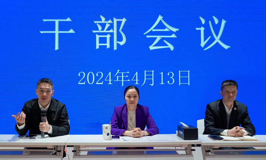 集團(tuán)召開一季度干部會(huì)議，分析項(xiàng)目開發(fā)突破方法，加大項(xiàng)目反向考察力度，明確“奔跑二季度”競(jìng)賽主要目標(biāo)！
