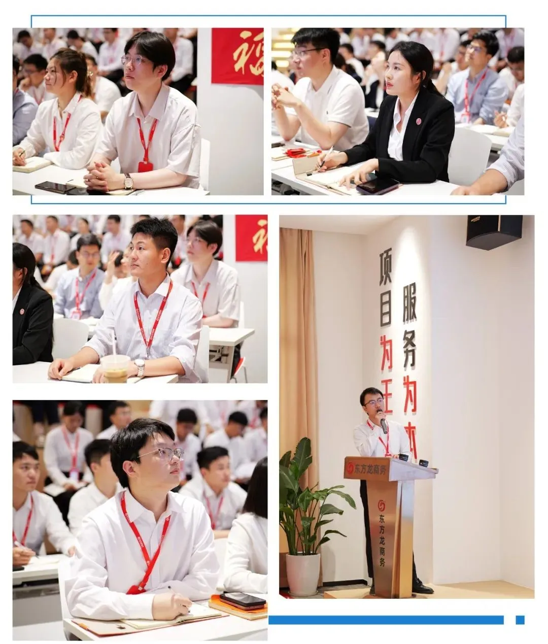 提效沖刺，力拼“三季度”！7月上旬，集團共38個優(yōu)質投資選址項目通過評估