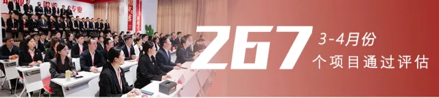 【2024上半年運(yùn)營服務(wù)地圖】集團(tuán)上半年新項(xiàng)目開發(fā)體量達(dá)1078.7億元，創(chuàng)新多元化發(fā)展獲政企高度肯定！