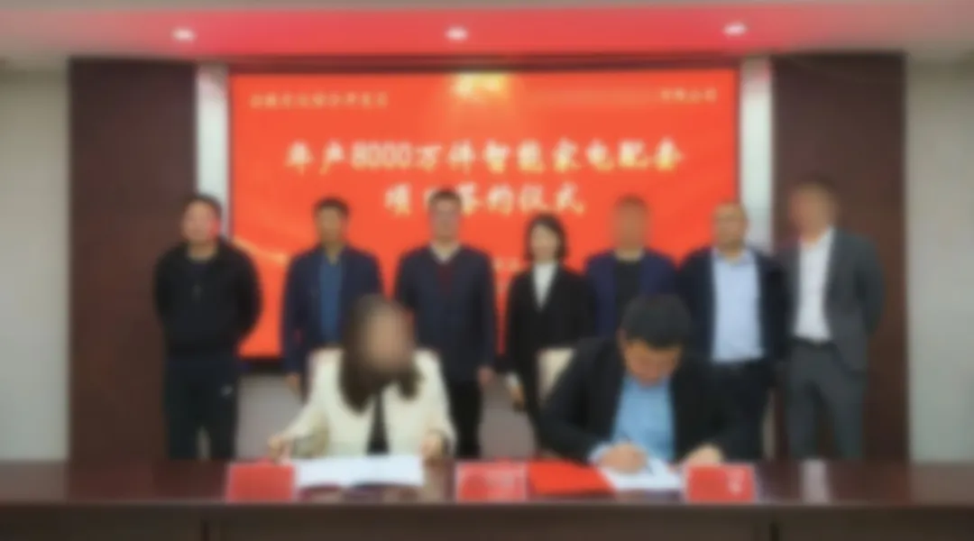 【2024上半年運(yùn)營服務(wù)地圖】集團(tuán)上半年新項(xiàng)目開發(fā)體量達(dá)1078.7億元，創(chuàng)新多元化發(fā)展獲政企高度肯定！