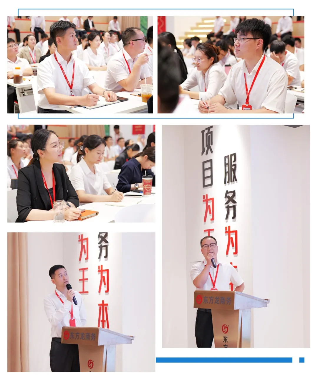 抓好項目開發(fā)先手棋，夯實項目落地硬支撐！9月上旬，集團共33個優(yōu)質(zhì)投資選址項目通過評估