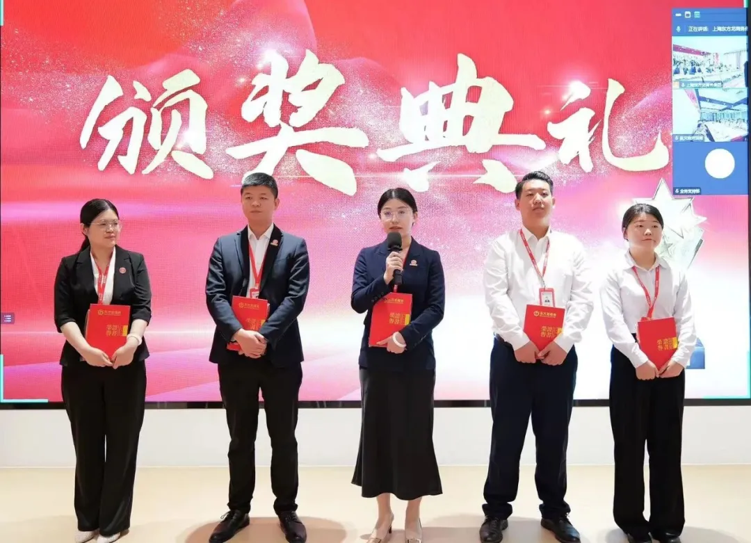 上海東方龍商務(wù)集團舉行“沖刺三季度”總結(jié)暨“大干100天”競賽動員大會