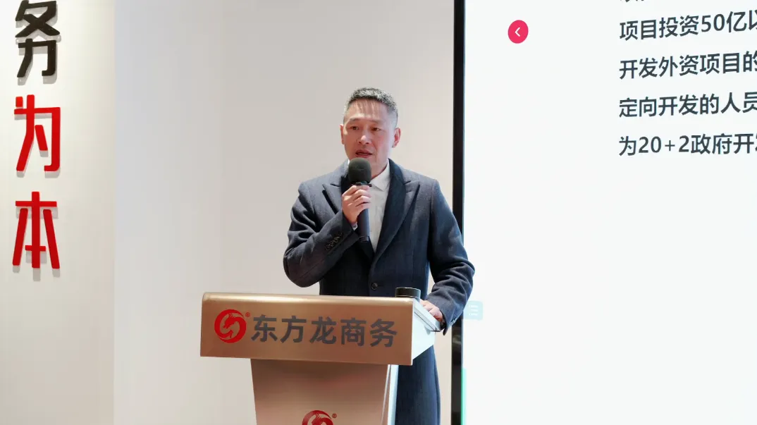 火拼“四季度”，決勝“大干100天”！12月中旬，集團共39個優(yōu)質(zhì)投資選址項目通過評估