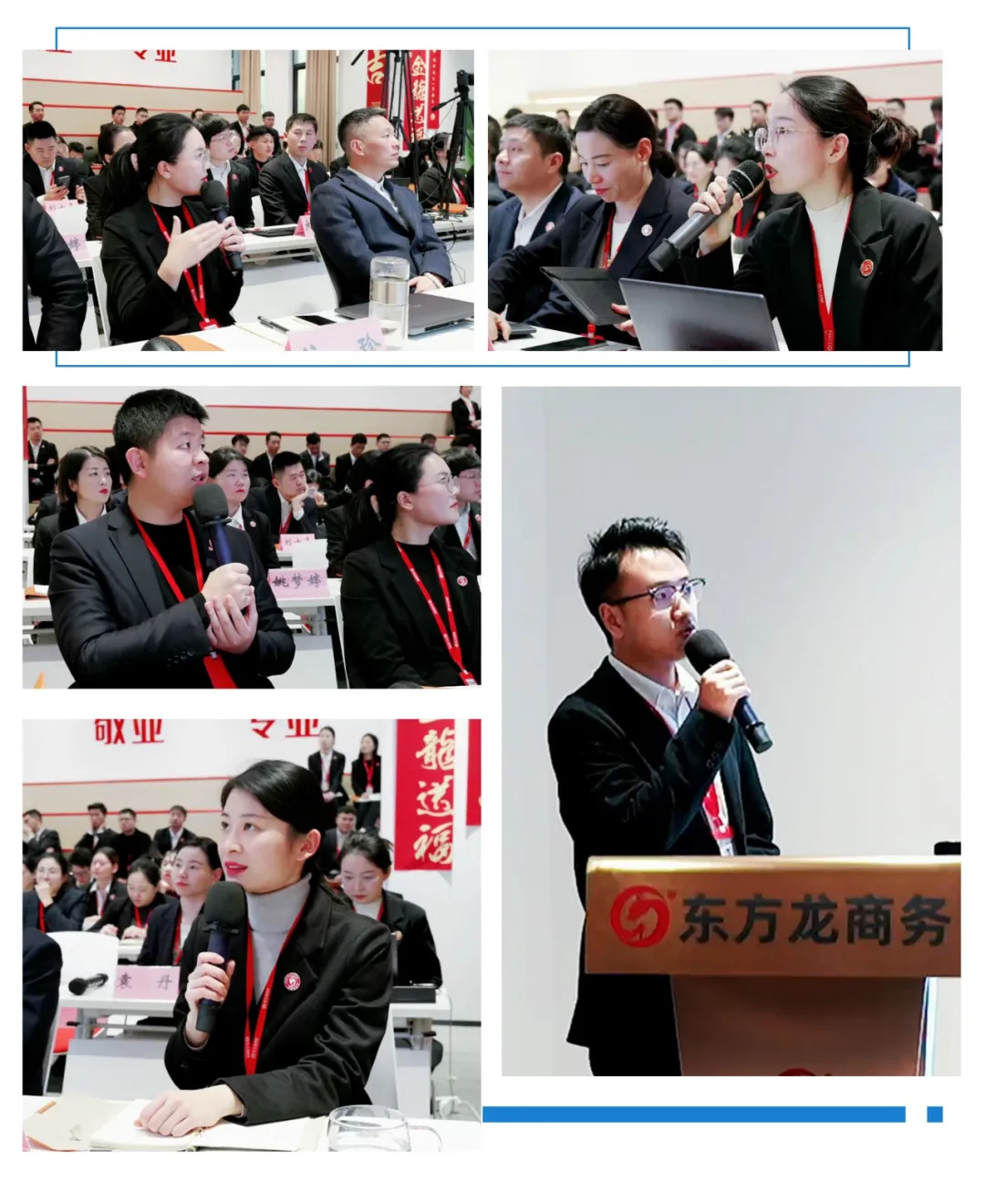 火拼“四季度”，決勝“大干100天”！12月中旬，集團共39個優(yōu)質(zhì)投資選址項目通過評估