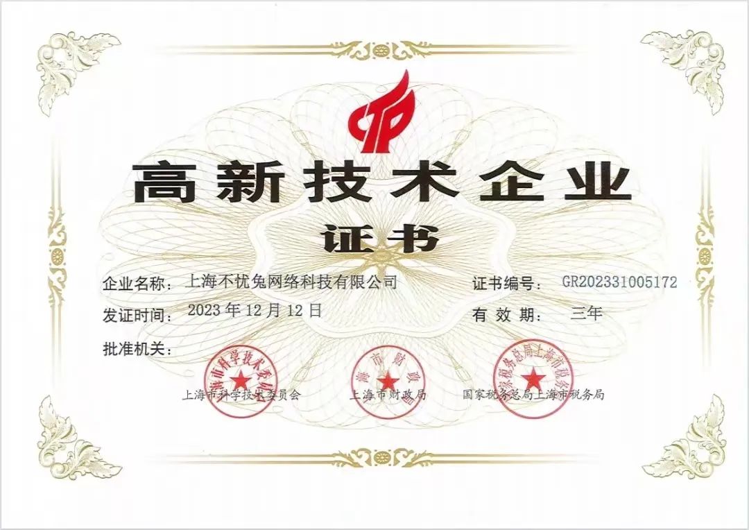 上海東方龍商務(wù)集團(tuán)2024年度專業(yè)招商十大新聞熱點(diǎn)一睹為快！
