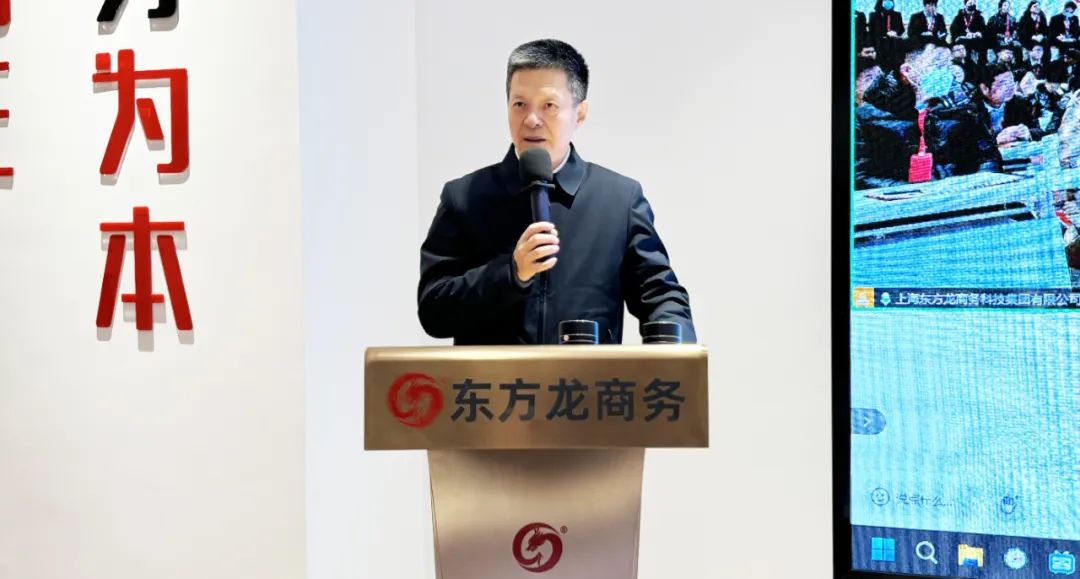開工大吉！東方龍商務(wù)集團(tuán)召開一季度“開門紅”競賽動(dòng)員大會(huì)！