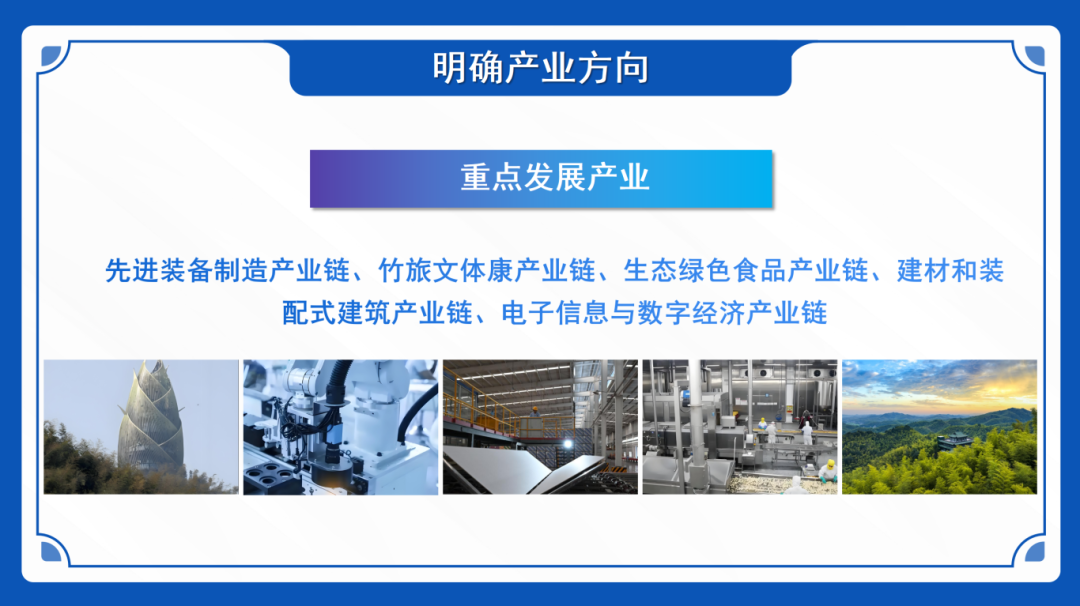 破解新經濟形勢下招商難題！集團受邀赴湖南益陽桃江高新區(qū)做專業(yè)招商引資實戰(zhàn)培訓