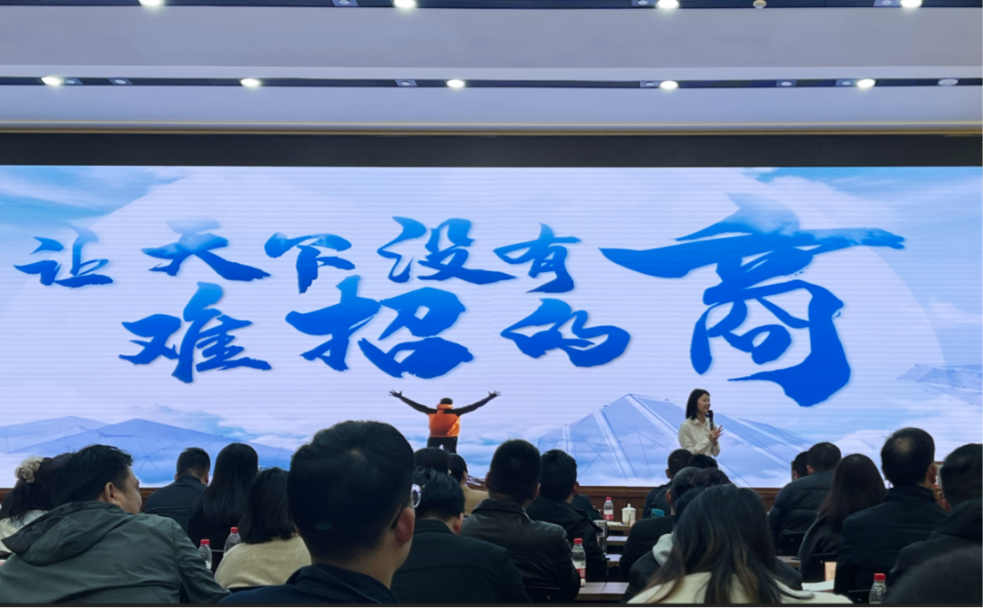 培訓(xùn)規(guī)模近百人！集團(tuán)運(yùn)營(yíng)對(duì)接部總經(jīng)理應(yīng)邀為浙江杭州淳安縣做招商實(shí)戰(zhàn)培訓(xùn)