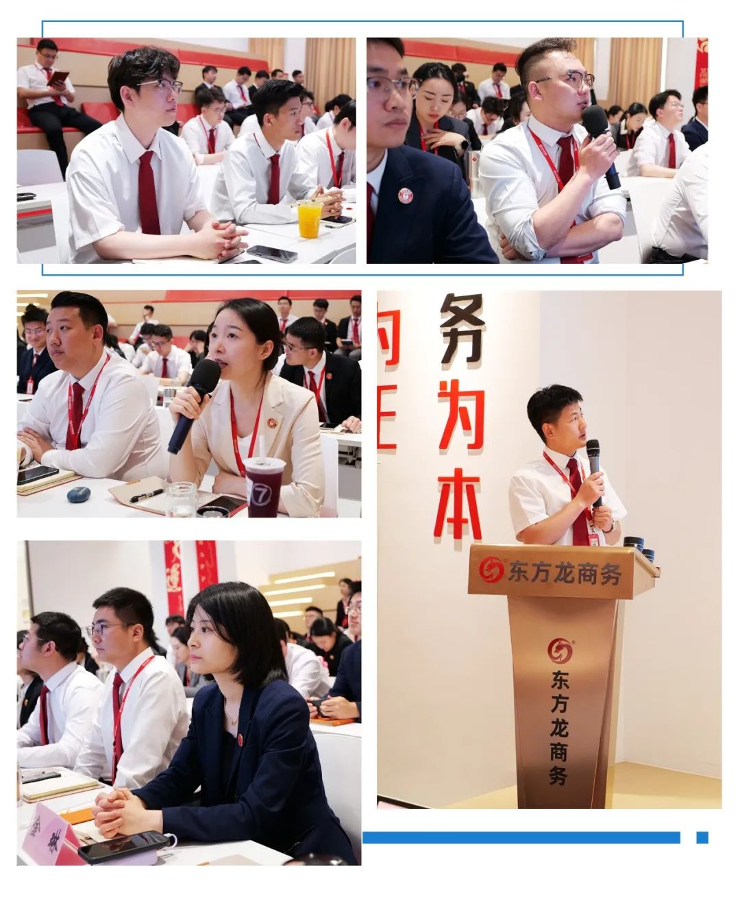五一節(jié)前項目強勢儲備開發(fā)！4月下旬，集團(tuán)共33個優(yōu)質(zhì)投資選址項目通過評估