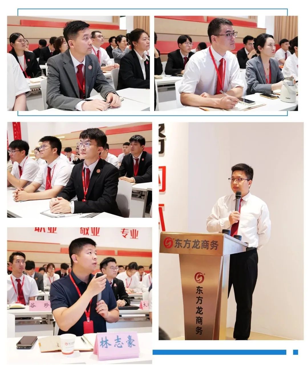 多元開發(fā)，多維評估，數(shù)字化管控！6月上旬，集團(tuán)共28個(gè)優(yōu)質(zhì)投資選址項(xiàng)目通過評估
